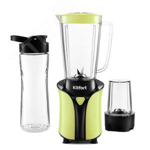 Изображение товара Блендер 3 в 1 KT-3034-2, объем 1 л, мощность 350 Вт, цвет салатовый (шт)