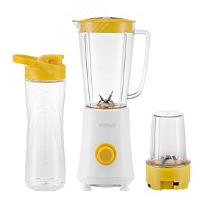 Изображение товара Блендер 3 в 1 KT-3055-2, объем 1 л, мощность 300 Вт, цвет бело-желтый (шт)