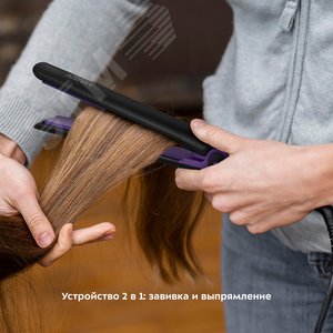 Выпрямитель для волос KT-3267, мощность 36 Вт, цвет черно-фиолетовый КТ-3267 KITFORT - 2