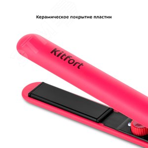 Выпрямитель для волос KT-3268, Мощность 50 Вт, Температура нагрева 190°С КТ-3268 KITFORT - 4