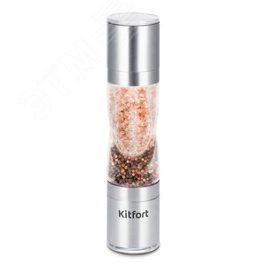 Мельница для соли и перца KT-6006, цвет серебристый