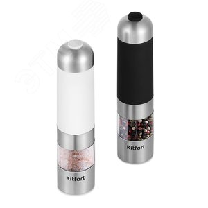 Изображение товара Набор автоматических мельниц для соли и перца KT-6007, цвет черно-белый (шт)