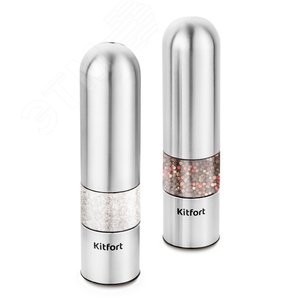 Изображение товара Набор автоматических мельниц для соли и перца KT-6011, цвет серебристый (шт)