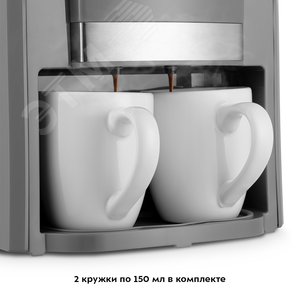 Кофеварка KT-7302, объем 300 мл, мощность 500 Вт, цвет серый КТ-7302 KITFORT - 5