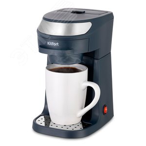 Кофеварка KT-7312, объем 360 мл, мощность 750 Вт, цвет темно-синий
