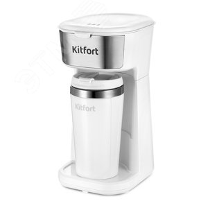 Кофеварка KT-7411, объем 400 мл, мощность 450 Вт, цвет белый