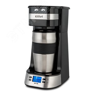 Кофеварка KT-795, объем 450 мл, мощность 750 Вт, цвет черно-серебристый
