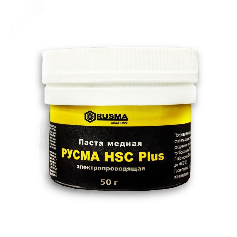 Изображение товара Паста медная РУСМА HSC Plus 50гр для электропроводящих соединений