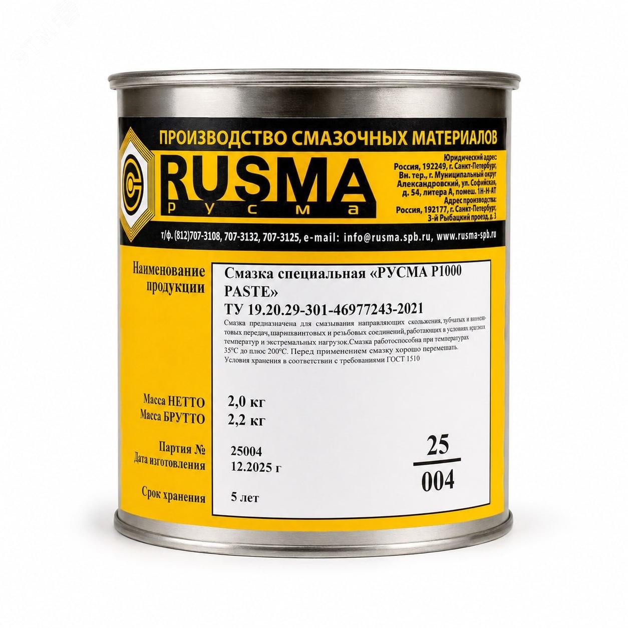 Изображение товара Смазка специальная РУСМА P1000 ПАСТА/РУСМА P1000 PASTE 2кг. (шт)