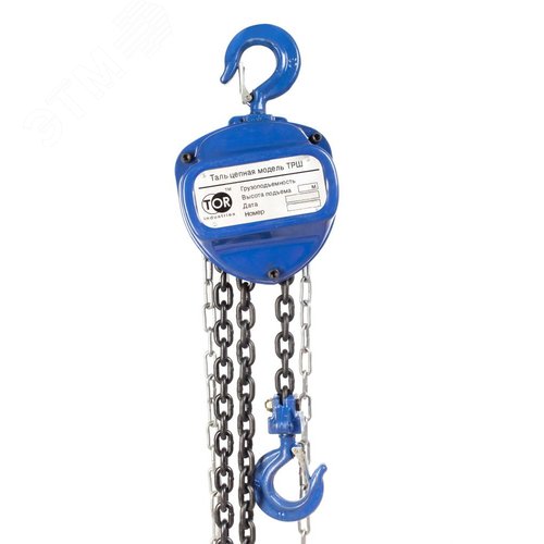 Изображение товара Таль ручная шестеренная ТРШ C 3ТХ3М (шт)