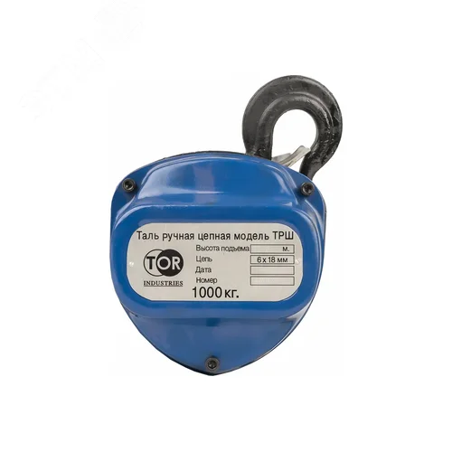 Изображение товара Таль ручная шестеренная ТРШ C 1ТХ6М (модель N) (шт)