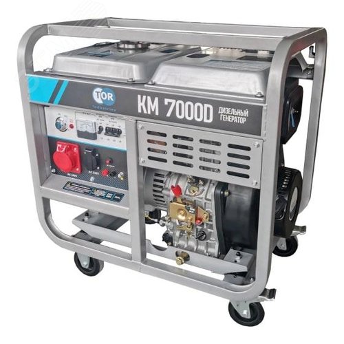 Изображение товара Генератор дизельный KM7000D 7,0 кВт 380В/2,3 кВт 220В 15 л с электростартером (шт)