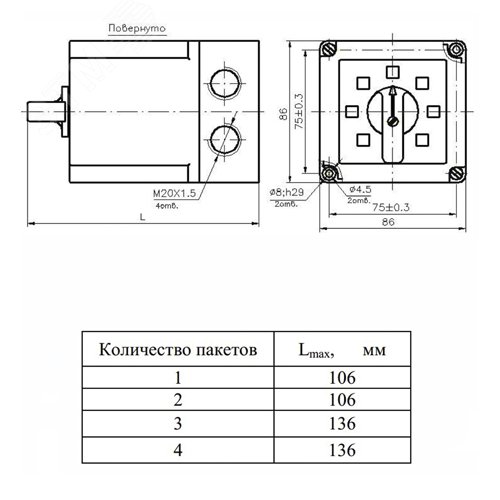 Превью изображения товара