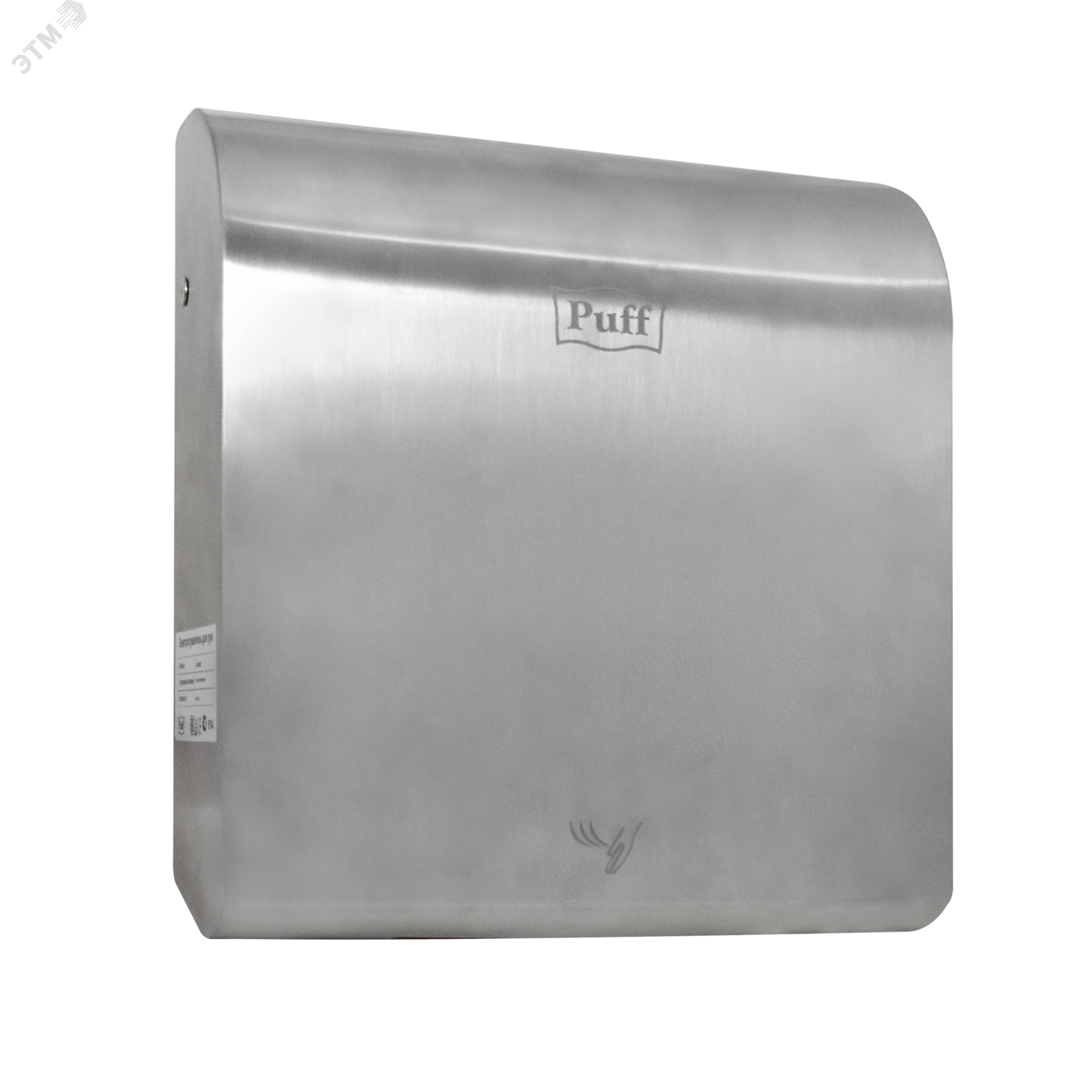 Изображение товара Сушилка для рук PUFF PUFF-8855 Антивандальная 0,95 кВт