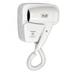 Изображение товара Фен для волос настенный Puff-1200 1.2 кВт (шт)