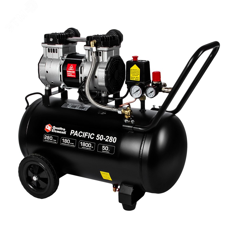 Изображение товара Компрессор безмасляный, PACIFIC, 50-280, 280 л/мин, 50 л, 1800 Вт, 8 бар, 30.0 кг (шт)
