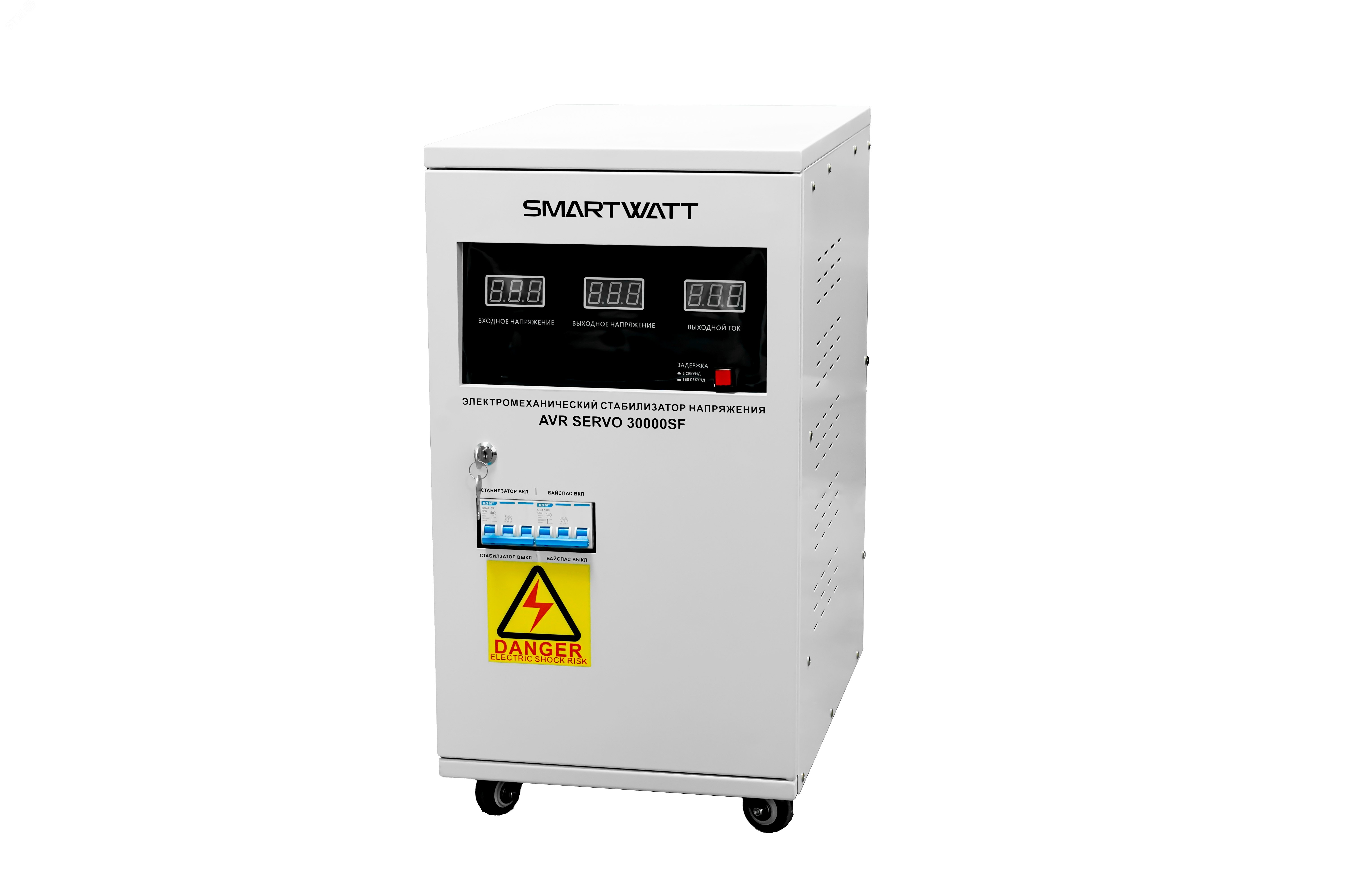 Изображение товара Стабилизатор напряжения SMARTWATT SERVO 30 кВА с плавной регулировкой Изображение товара Стабилизатор напряжения SMARTWATT SERVO 30 кВА с плавной регулировкой