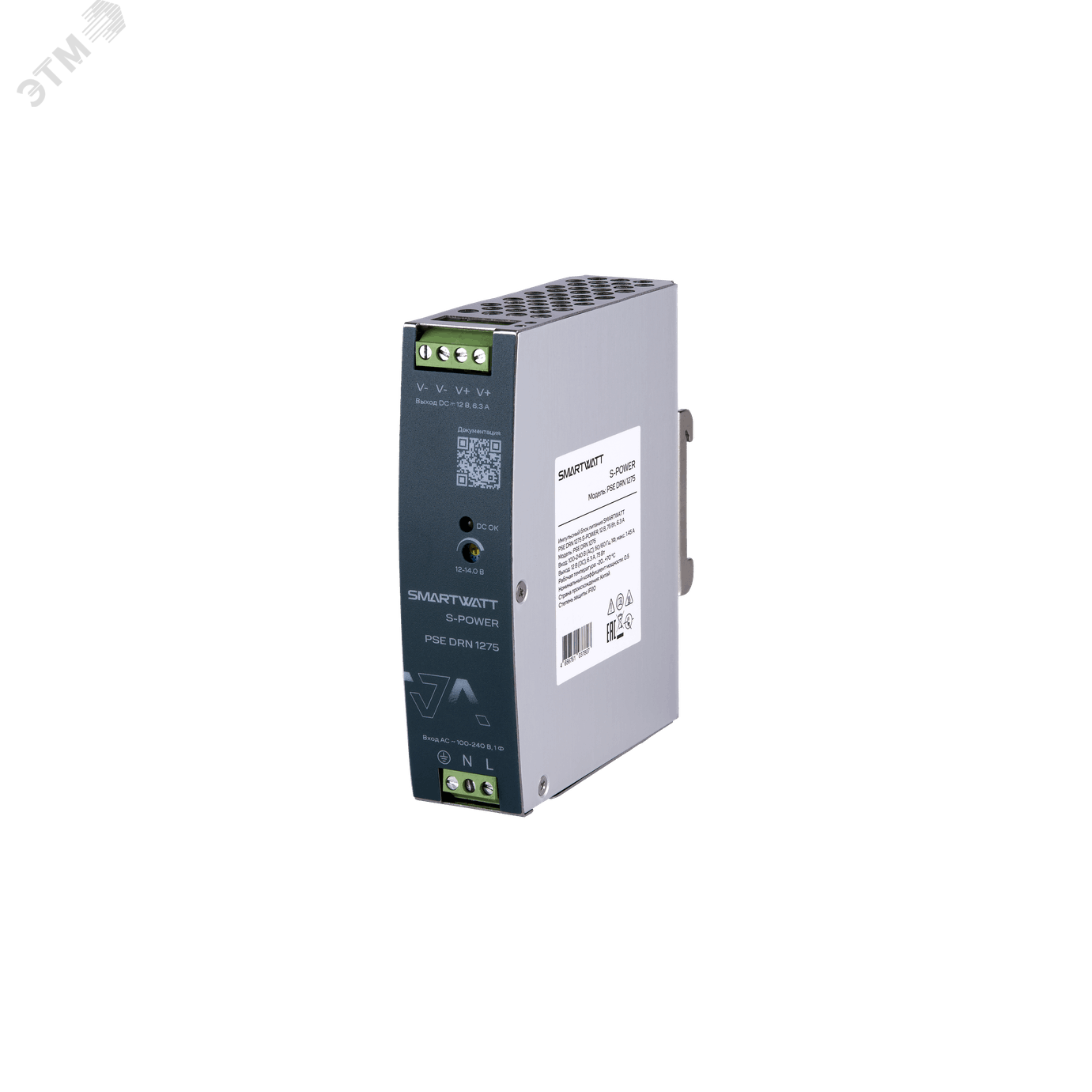 Изображение товара Блок питания 12В 75Вт PSE DRN 1275 S-POWER промышленный импульсный