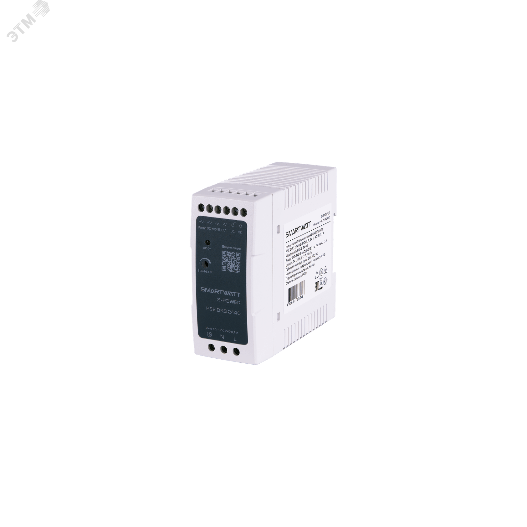 Изображение товара Блок питания 24В 40Вт PSE DRS 2440 S-POWER для автоматизации и систем