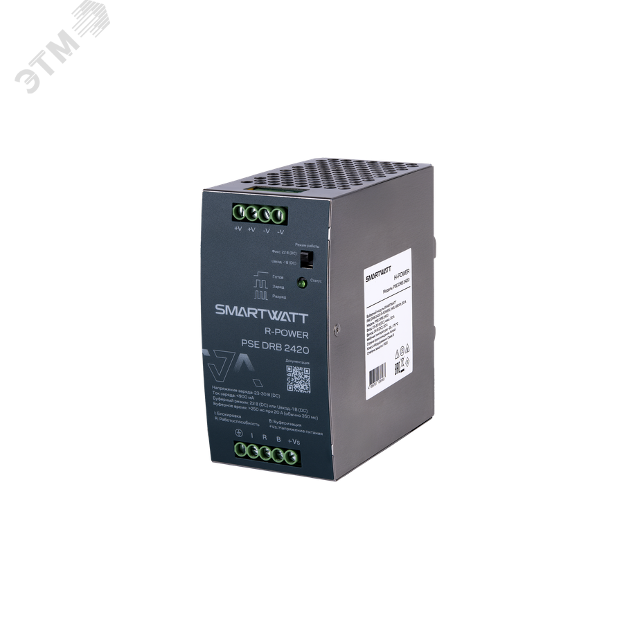Изображение товара Буферный модуль 24В 40А PSE DRB 2440 R-POWER для промышленной электроники Изображение товара Буферный модуль 24В 40А PSE DRB 2440 R-POWER для промышленной электроники