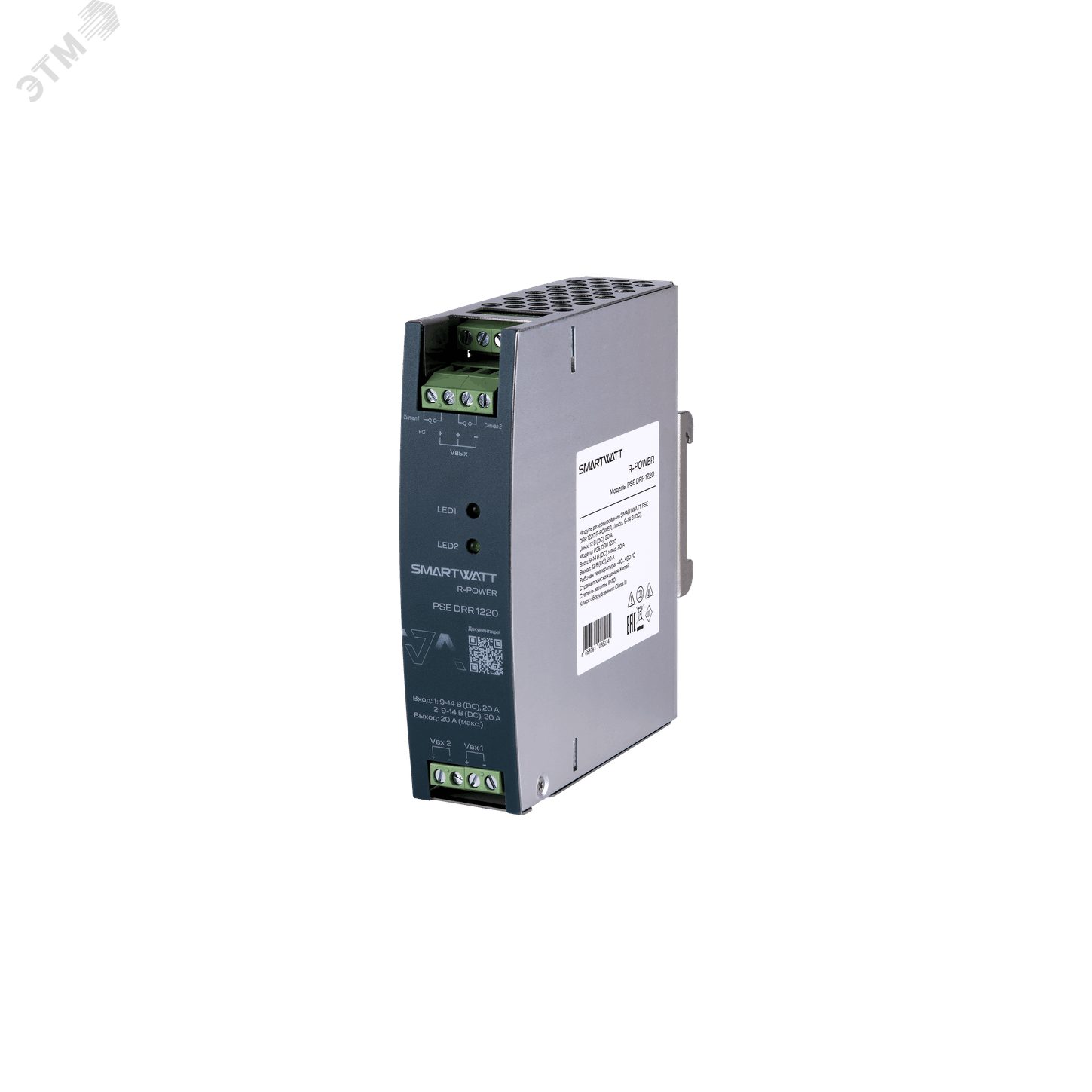Изображение товара Модуль резервирования 12В 20А PSE DRR 1220 SMARTWATT для систем питания