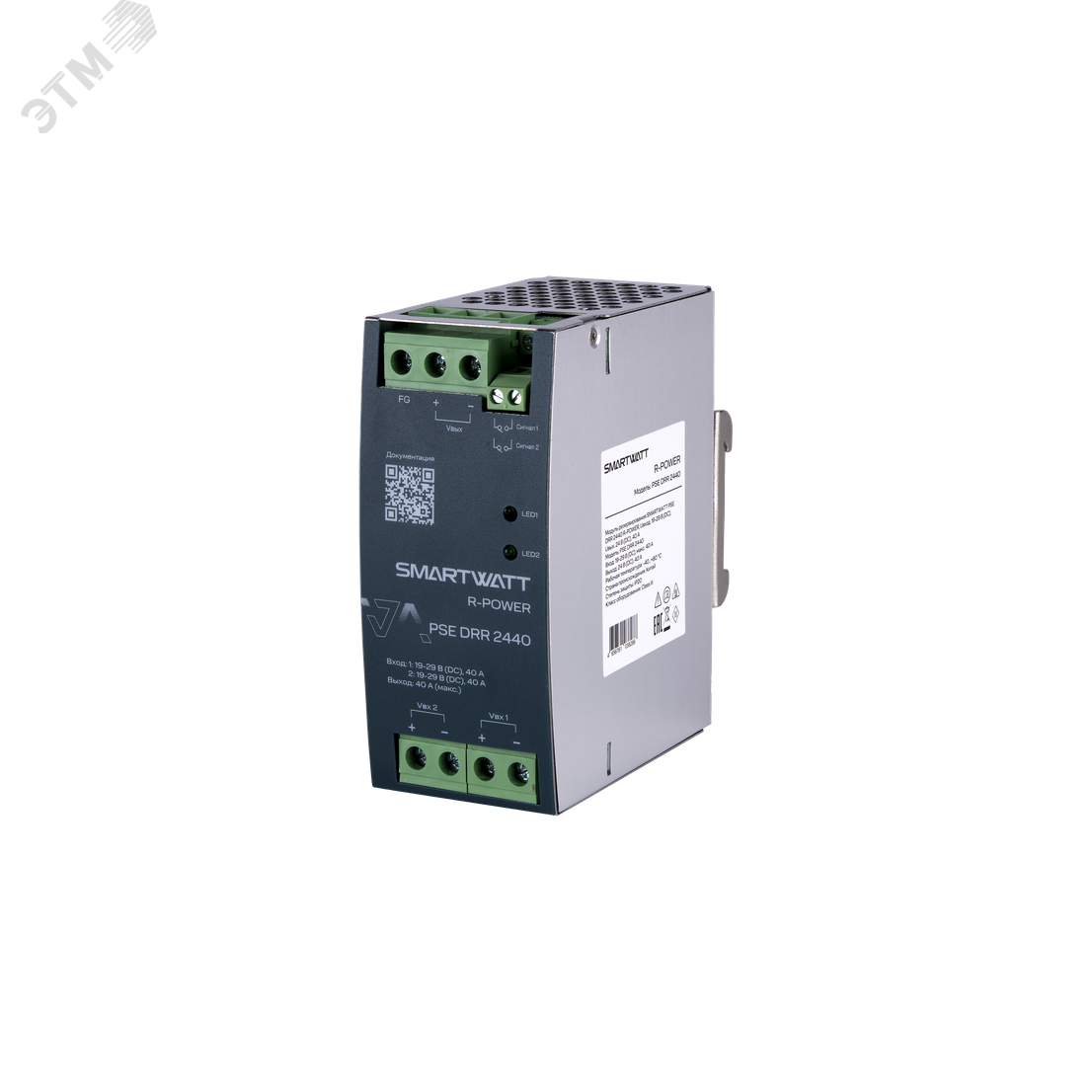 Изображение товара Модуль резервирования 24В 40А PSE DRR 2440 R-POWER SMARTWATT