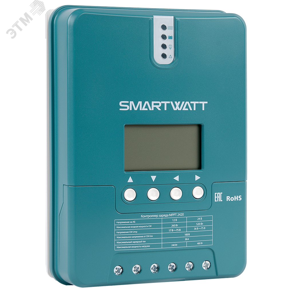 Изображение товара Контроллер заряда SmartWatt MPPT 2420 (шт)