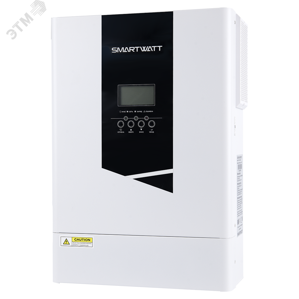 Изображение товара Инвертор солнечный гибридный SMARTWATT INV HYBRID II, 6.2 кВт, АКБ 48 В, 1 фаза, 1 MPPT (шт) Изображение товара Инвертор солнечный гибридный SMARTWATT INV HYBRID II, 6.2 кВт, АКБ 48 В, 1 фаза, 1 MPPT (шт)