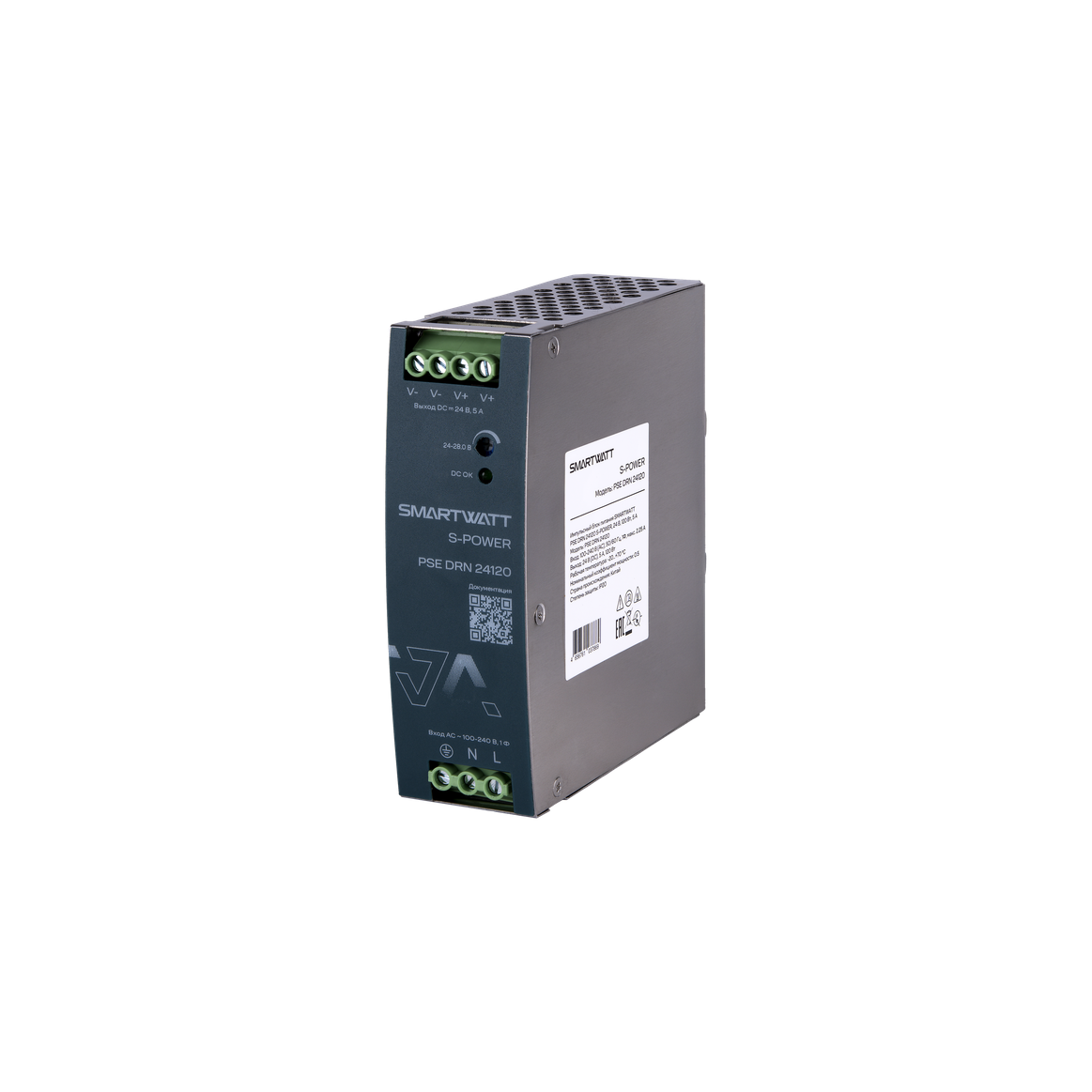 Блок питания 24В, 120 Вт PSE DRN 24120 S-POWER