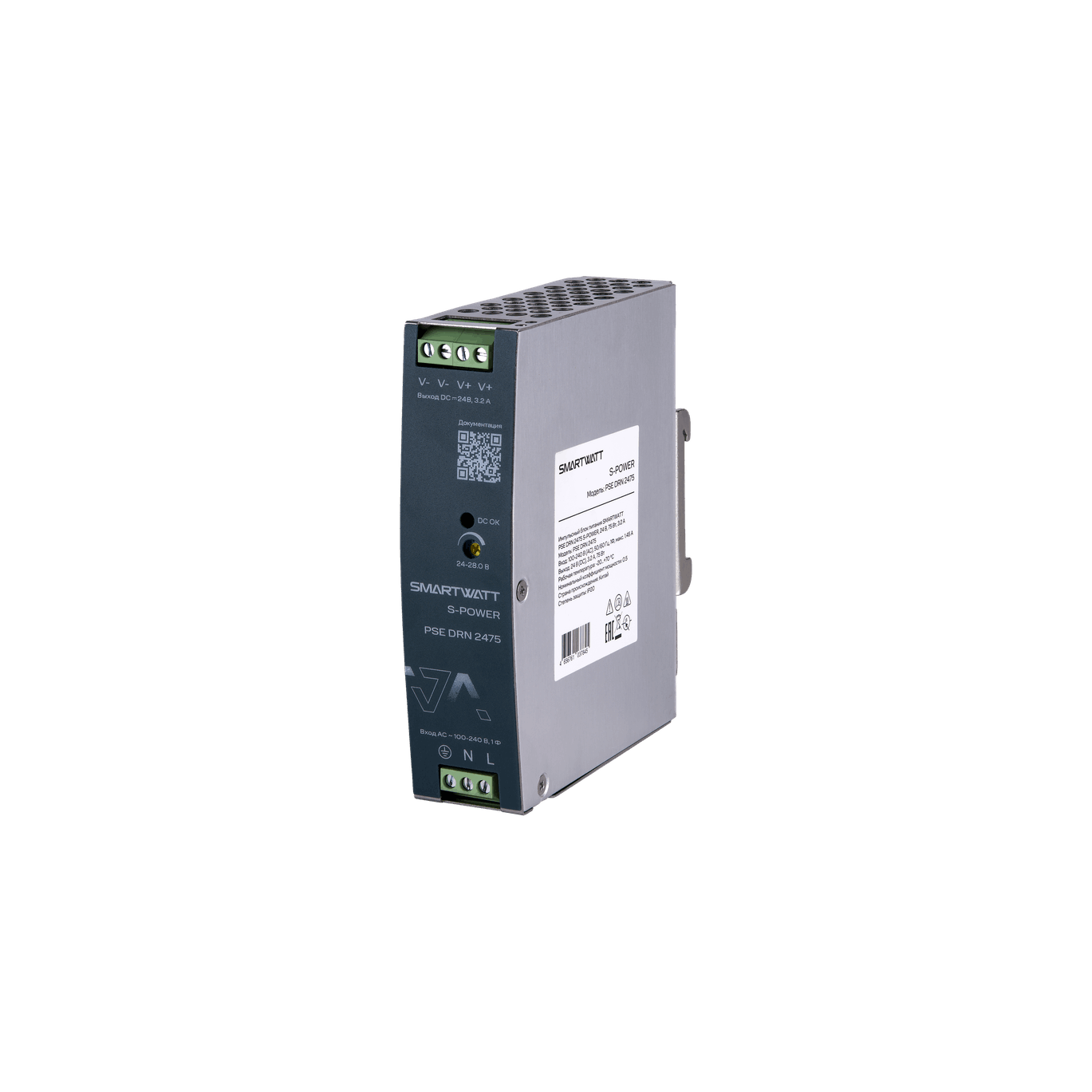 Блок питания 24В, 75 Вт PSE DRN 2475 S-POWER
