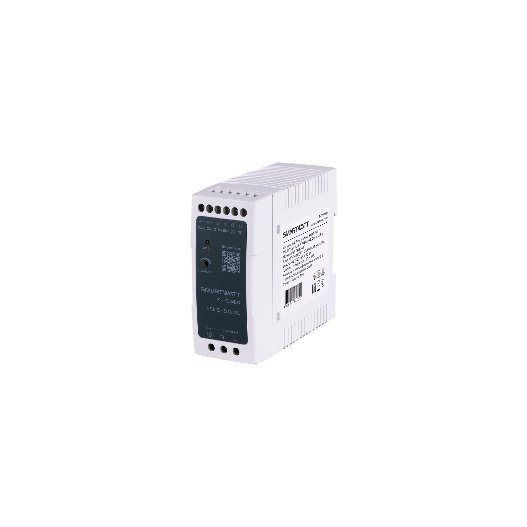 Блок питания 24В, 30 Вт PSE DRS 2430 S-POWER