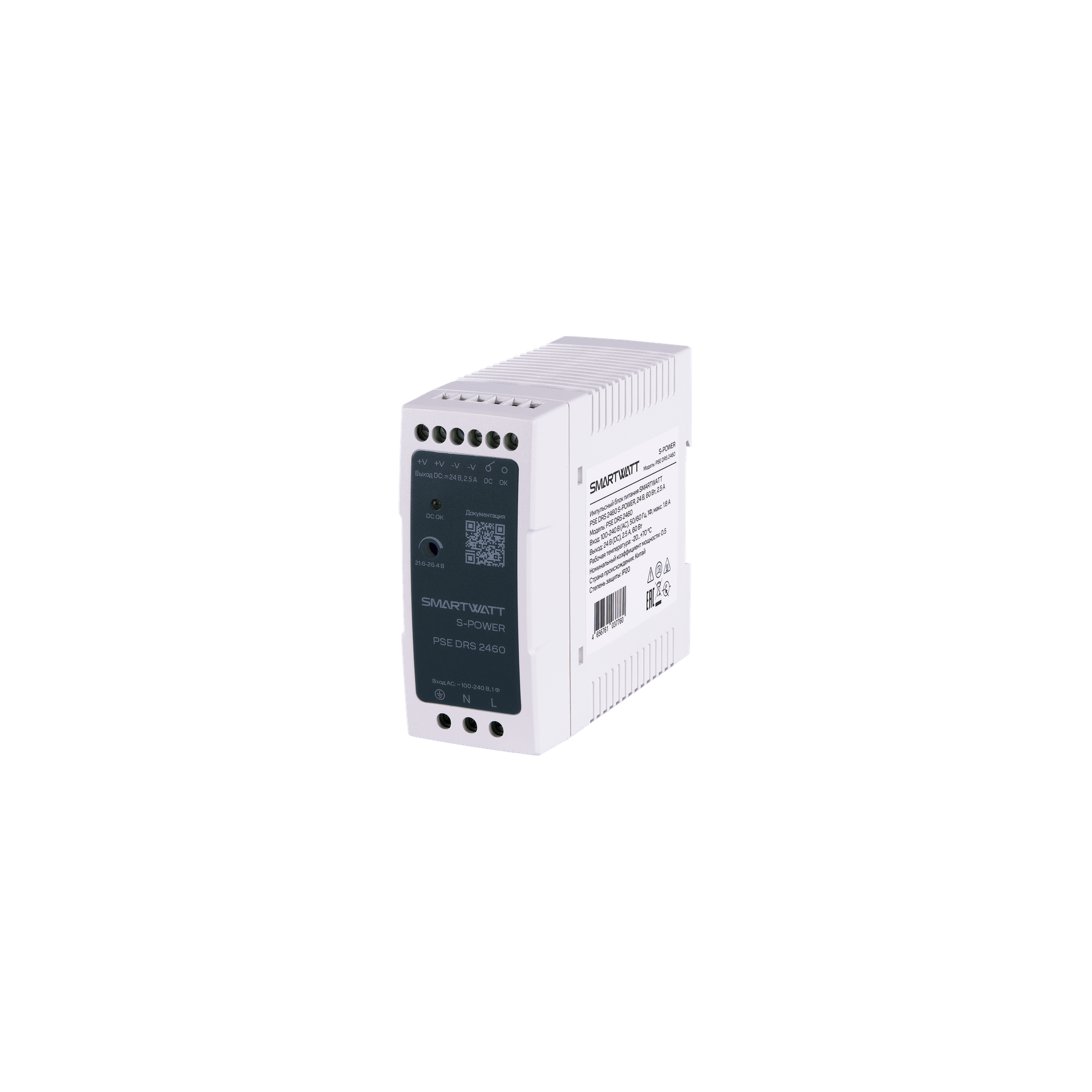 Блок питания 24В, 60 Вт PSE DRS 2460 S-POWER