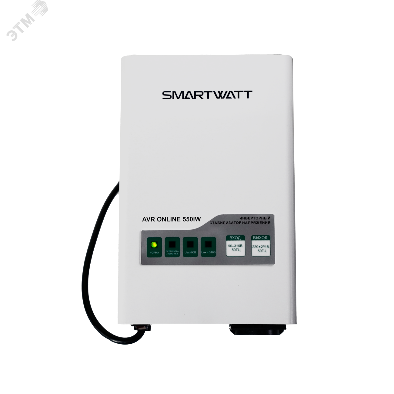 СтабилизаторнапряженияинверторныйSMARTWATTAVRONLINE550IW