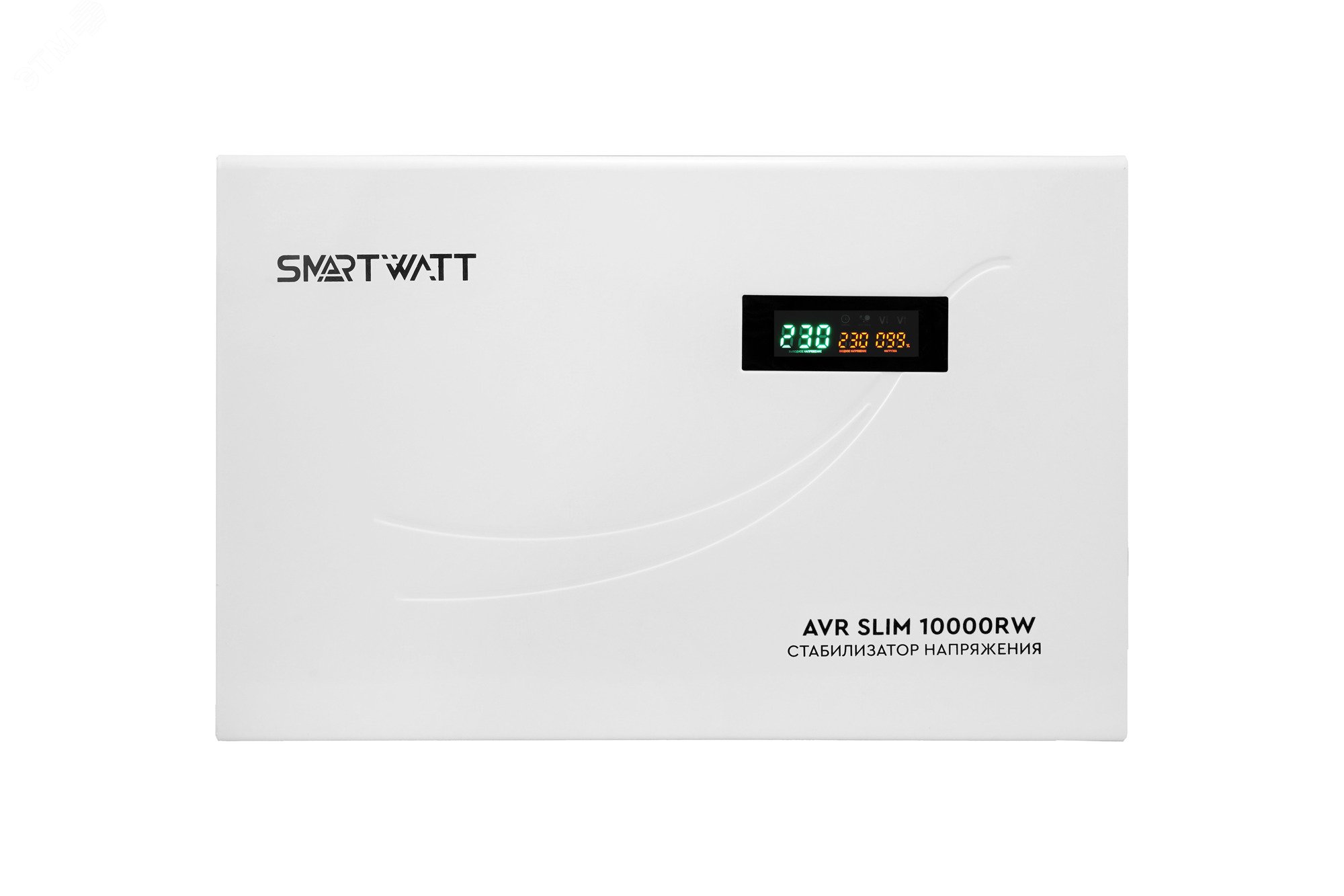 Настенный стабилизатор напряжения SMARTWATT AVR SLIM 10000RW артикул ...