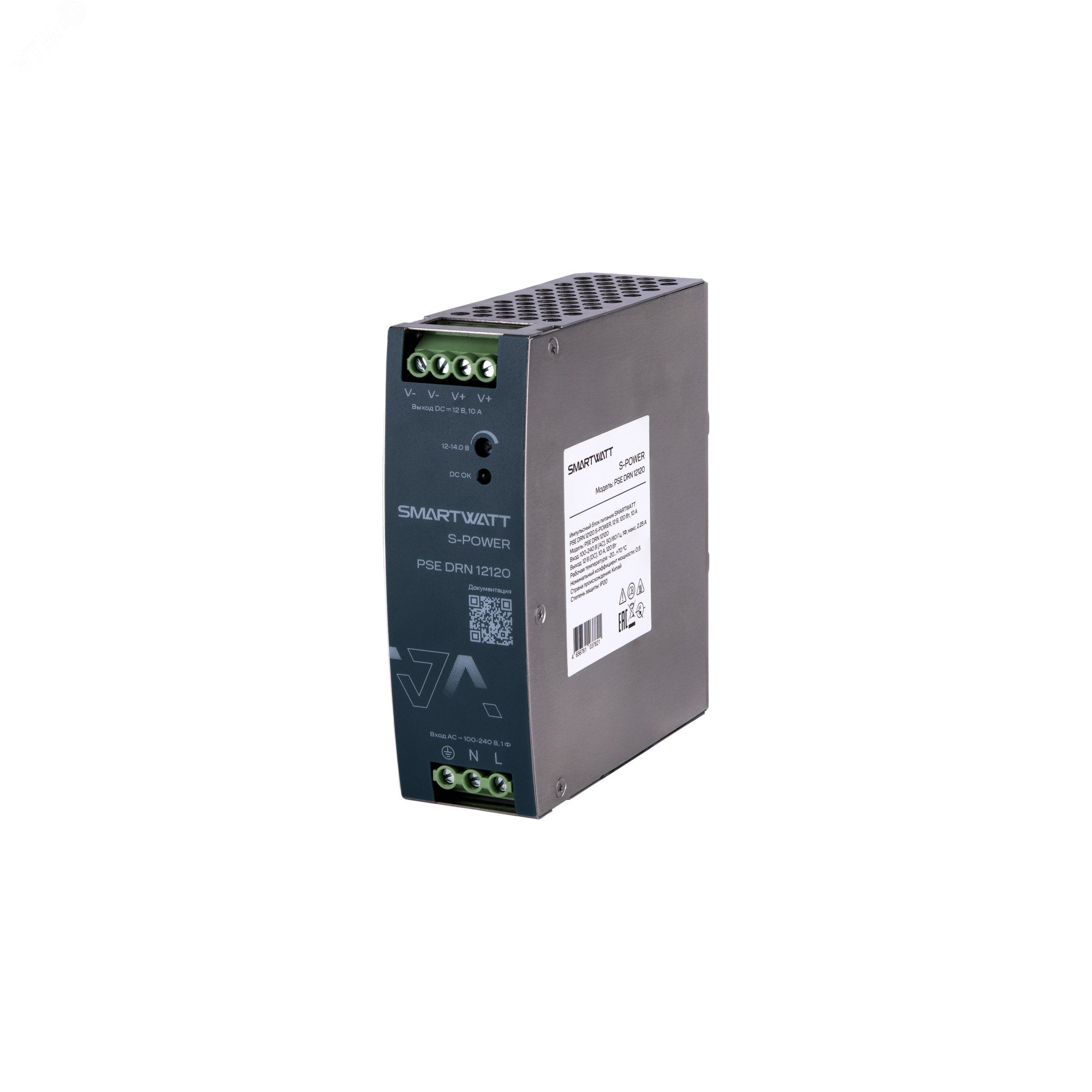 Изображение товара Блок питания 12В 120Вт PSE DRN 12120 SMARTWATT с DIN-монтажом и LED-индикатором