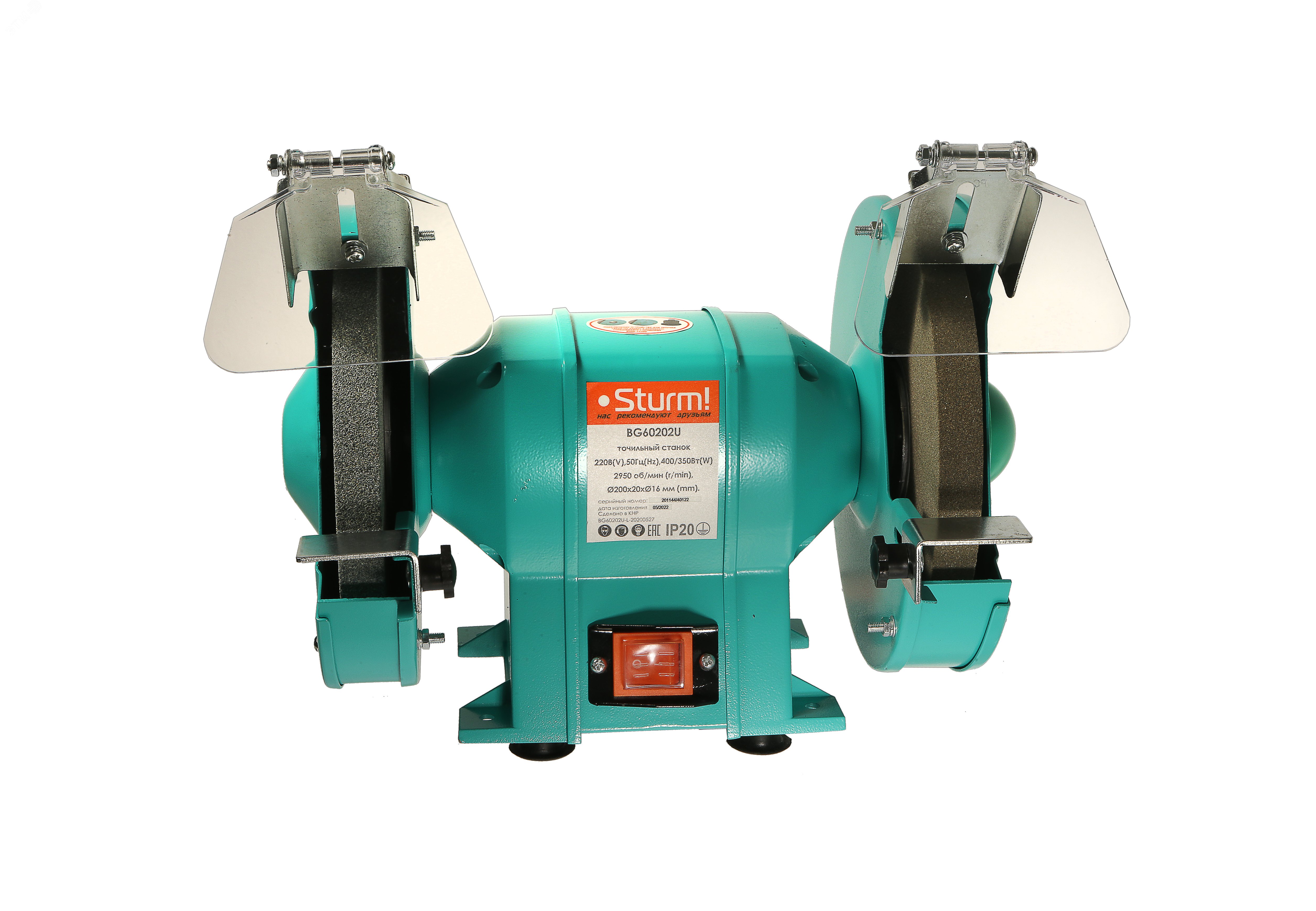 Изображение товара Точильный станок Sturm 200х20х16 мм 400Вт 2950 об/мин адаптирован для дополнительных насадок