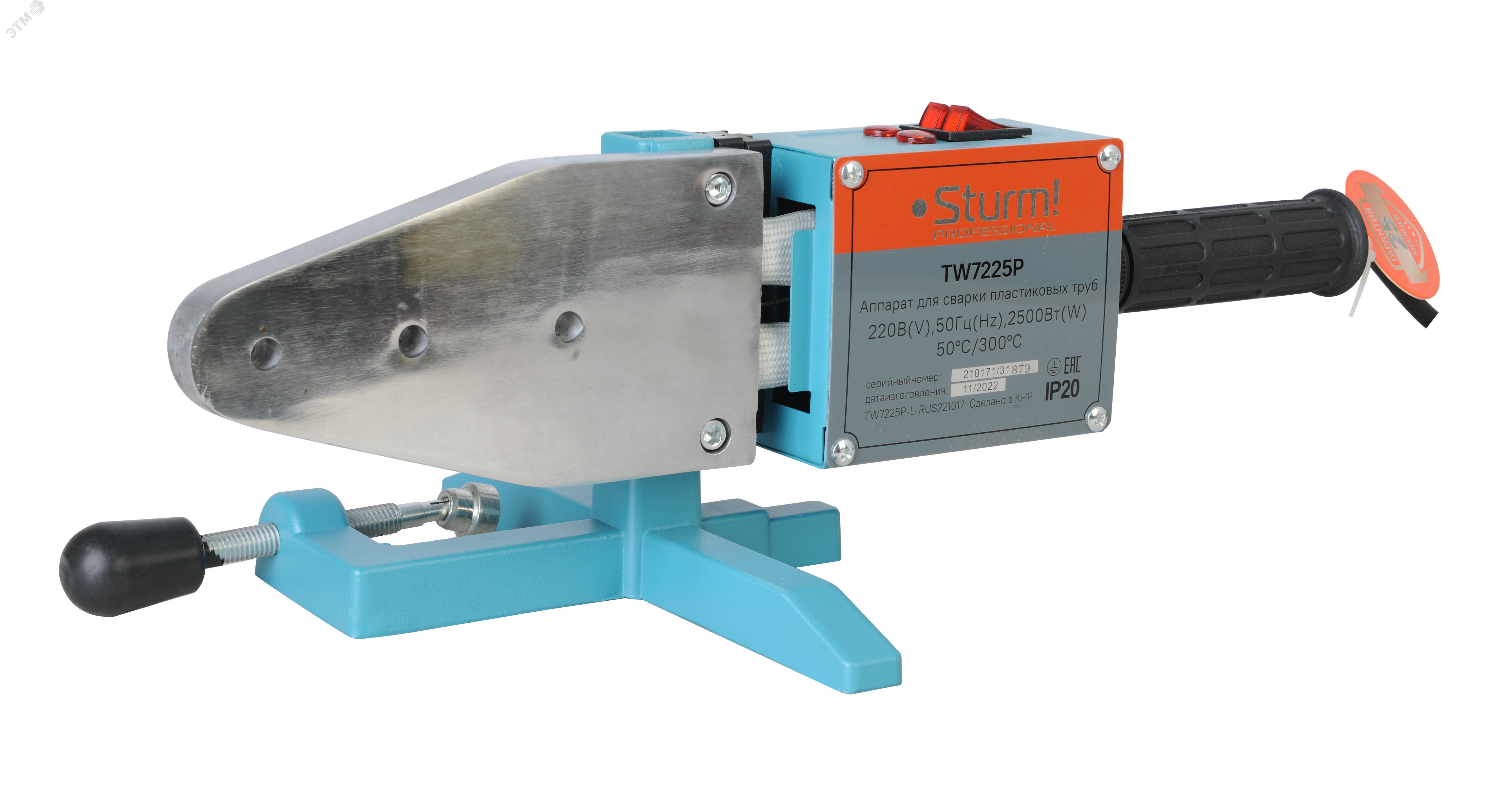 Изображение товара Аппарат для сварки пластиковых труб 2500Вт '20-63мм в металлическом кейсе (6 насадок в комплекте) (шт)