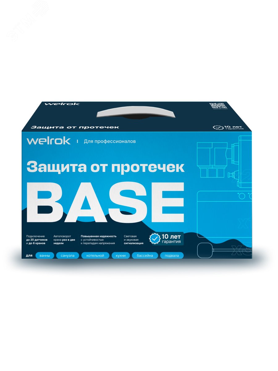 Изображение товара Система защиты от протечки воды, нерж. сталь, 1'' (шт)