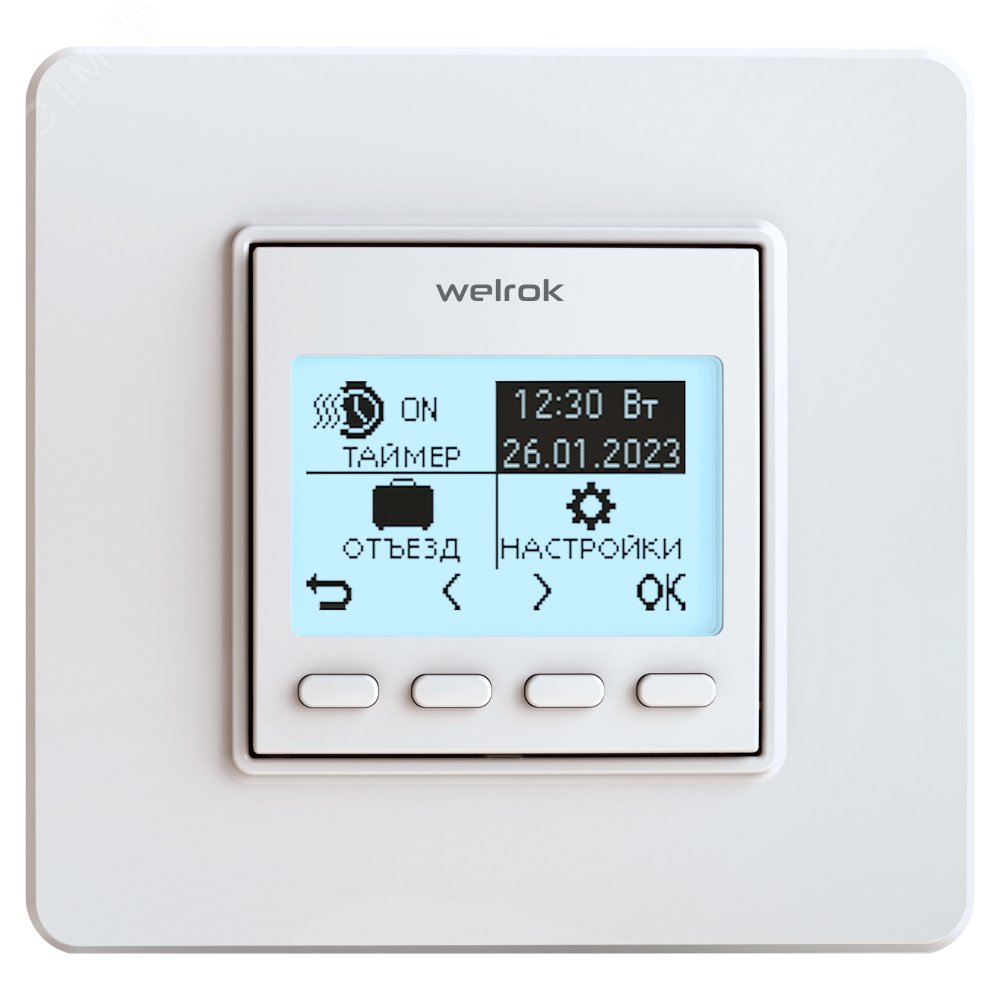 Изображение товара Программируемый терморегулятор для теплого пола WELROK