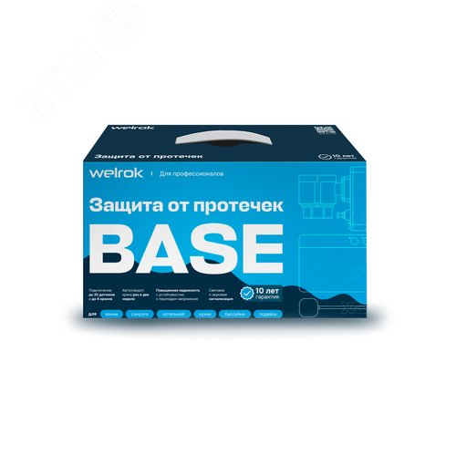 Изображение товара Система защиты от протечки воды, нерж. сталь, 1 1/4'' (шт)