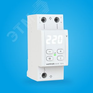 Изображение товара Реле напряжения 63 А (шт)