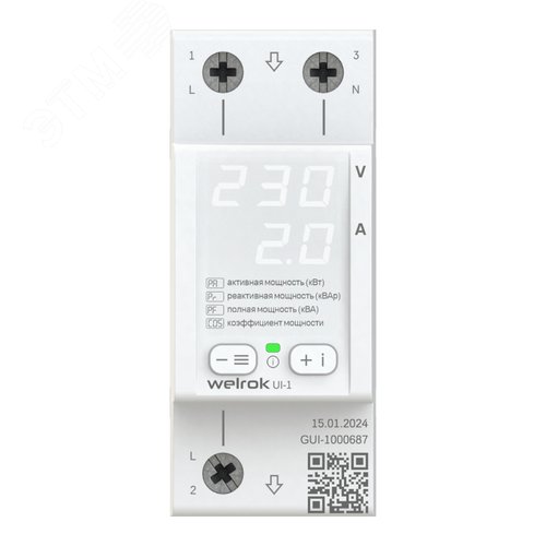 Изображение товара Вольтамперметр UI-1 (шт)