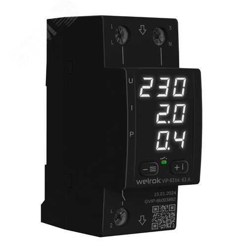 Изображение товара Реле многофункциональное VIP-63 bk (шт)