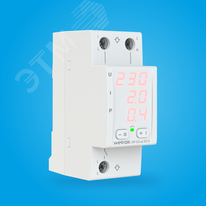 Изображение товара Реле многофункциональное (шт)