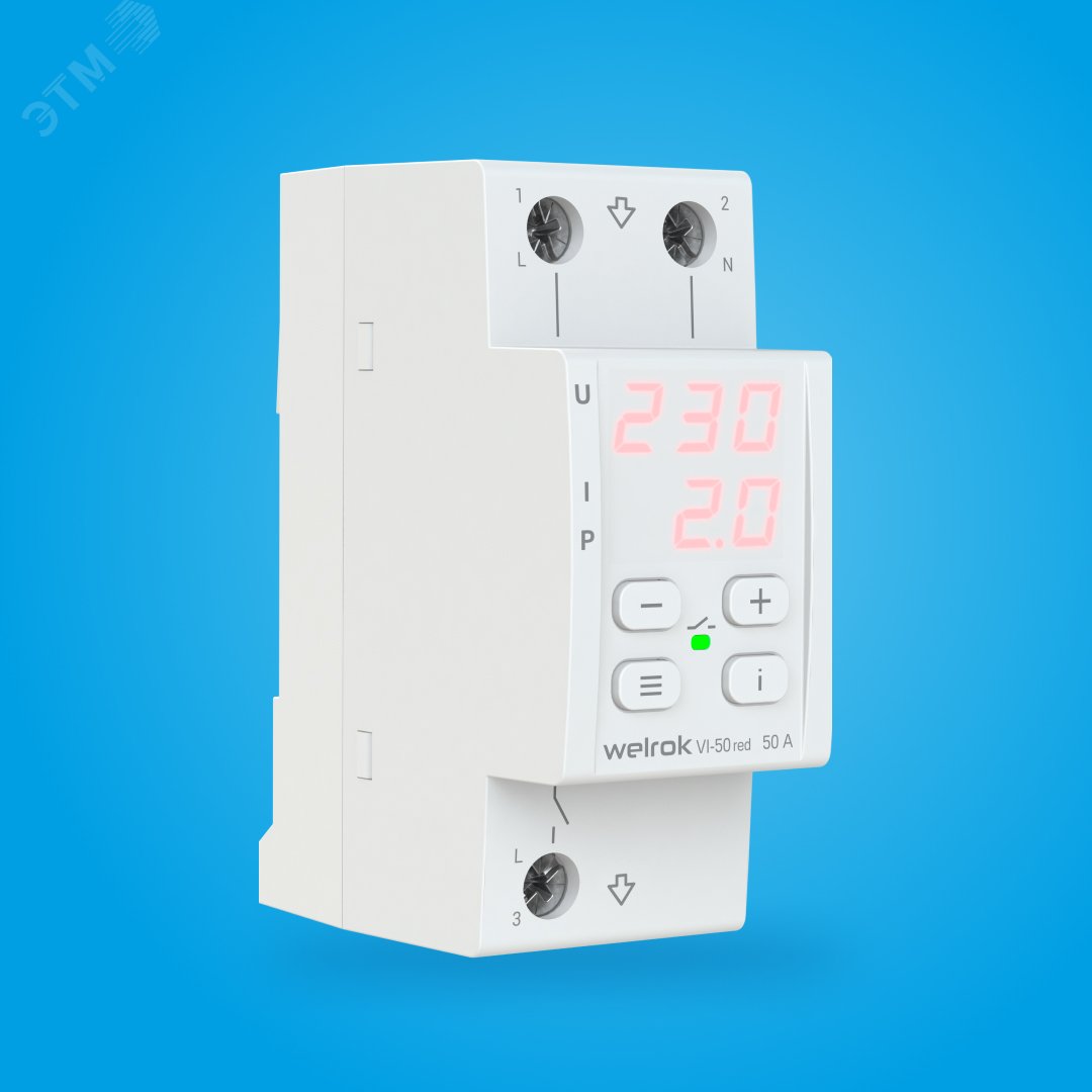 Изображение товара Реле многофункциональное VIP-50 red (шт)