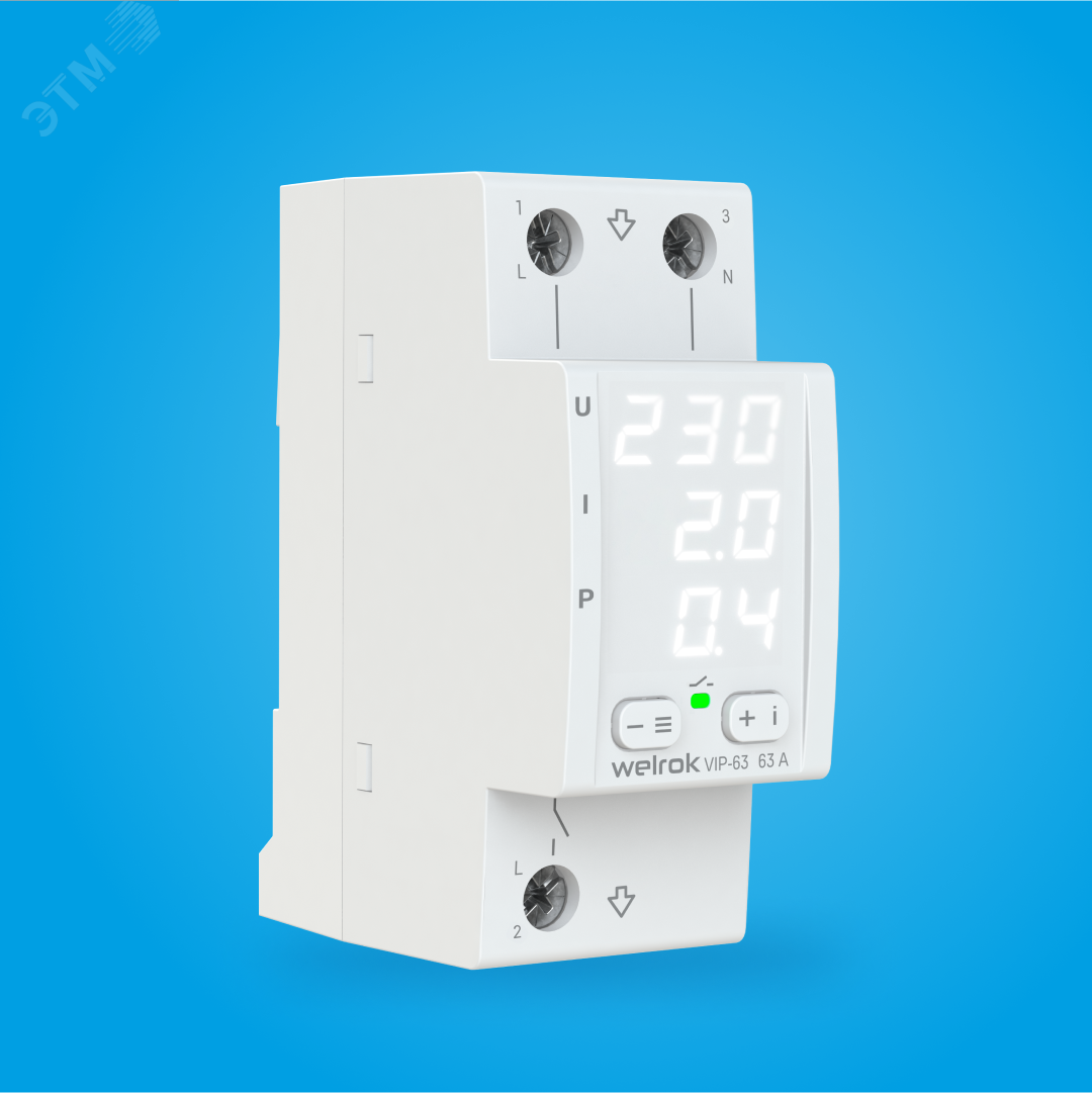 Изображение товара Многофункциональное реле VIP-63 220 В защита от скачков и перегрузок