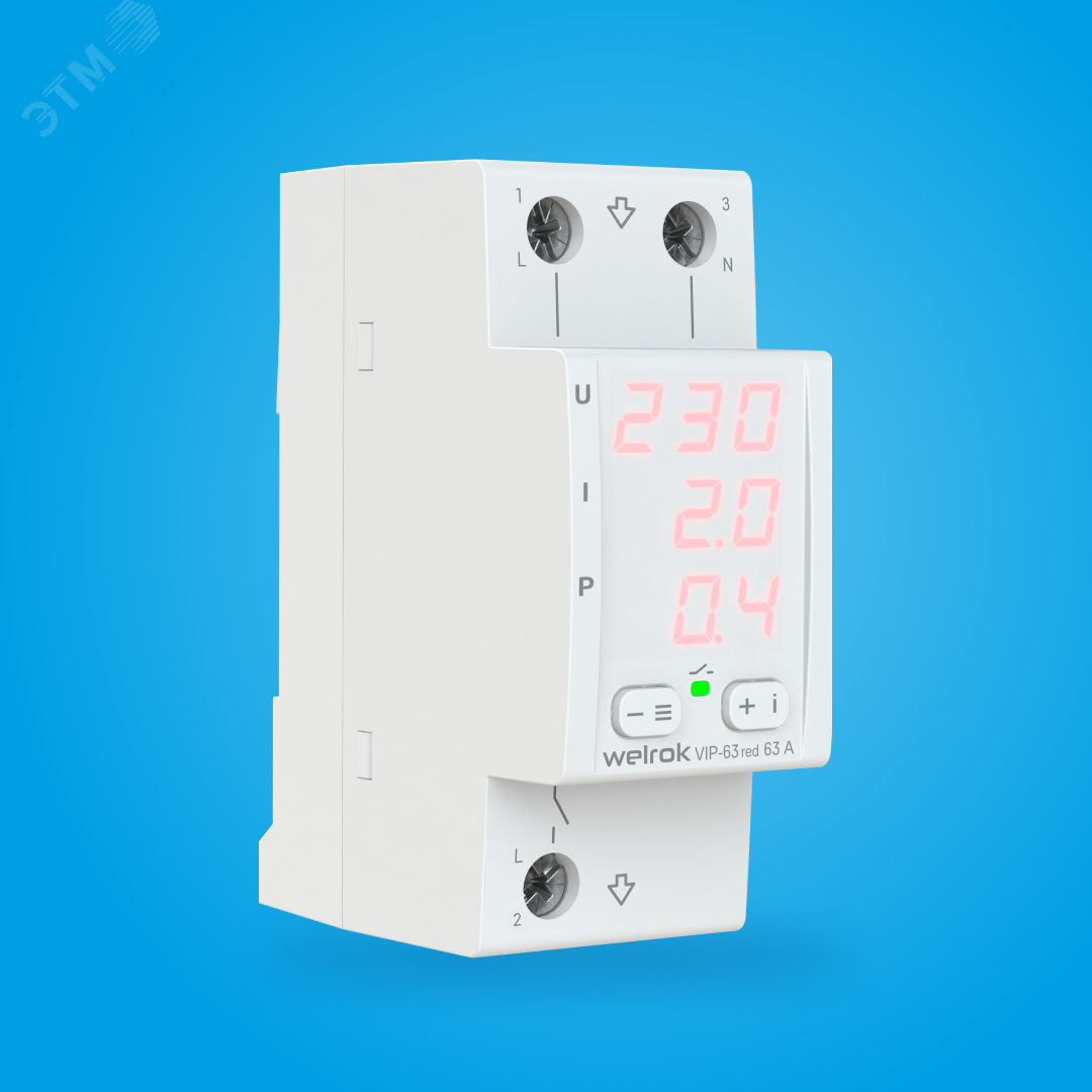 Изображение товара Многофункциональное реле Welrok VIP-63 red для защиты оборудования
