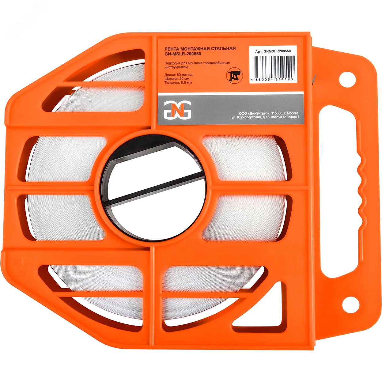Изображение товара Лента монтажная стальная GN-MSLR-200550 50м в кассете