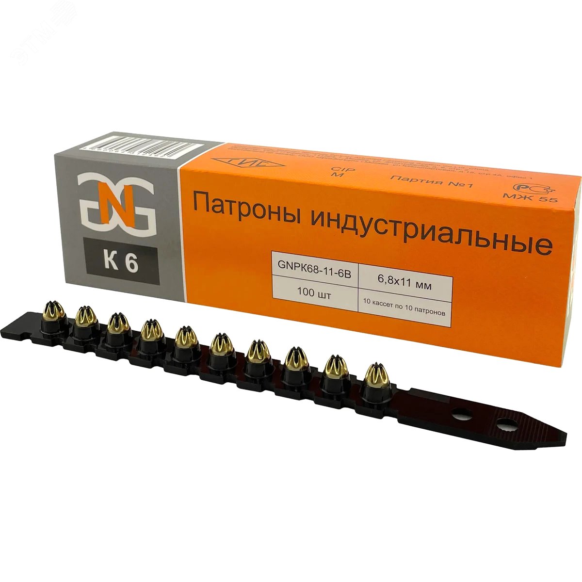 Изображение товара Индустриальные монтажные патроны 6,8х11 мм, К6, 100 шт, черные