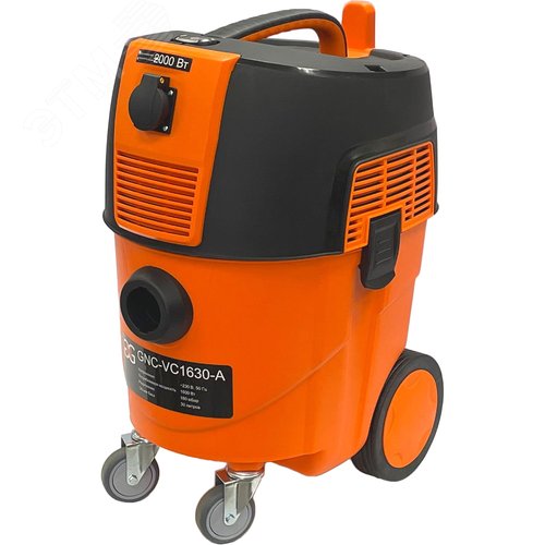 Изображение товара Пылесос GNC-VC1630-A (шт)